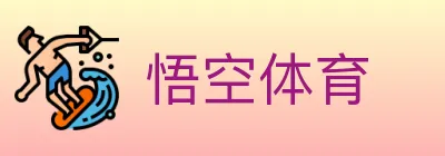 悟空体育 Logo